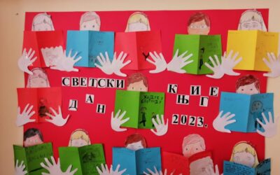 СВЕТСКИ ДАН КЊИГЕ